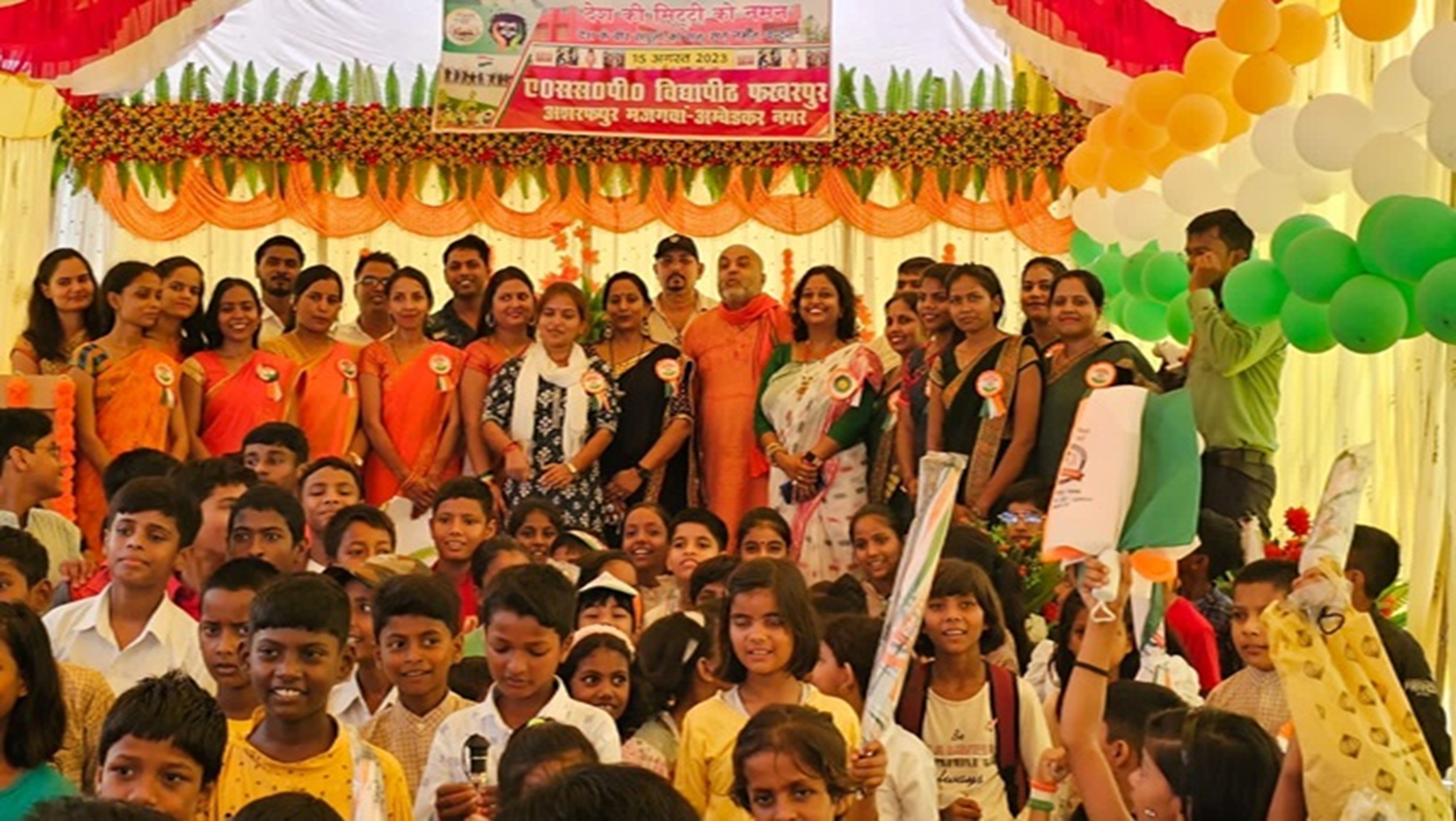 Pre-Primary Wing
